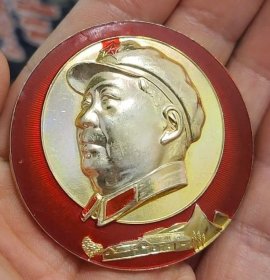 毛主席像章 自编号1425（与贫下中农相结合无尚光荣）1968.12