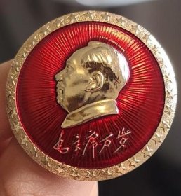 毛主席像章 自编号1485（第23届中国出口商品交易会——广交会赠）CECF
