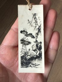 毛主席书签 传统水墨画（增195）