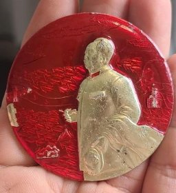 毛主席像章 自编号1438（人间正道是沧桑）毛主席革命纪念地