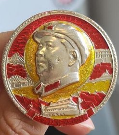 毛主席像章 1416（天翻地覆慨而慷——提高警惕，保卫祖国）毛主席革命纪念地 韶山、井冈山、遵义、延安宝塔山、北京天安门