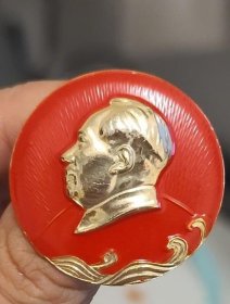 毛主席像章 自编号1506