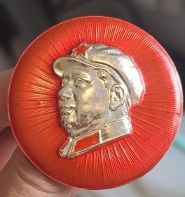 毛主席像章 自编号1525（毛主席是我们心中最红最红的红太阳）
