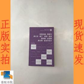 阿契包德·斯蒂尔  弗兰克·德丁  阿瑟·孟肯  莱利斯·史密斯 查尔斯·麦克丹尼尔/南京不会忘记