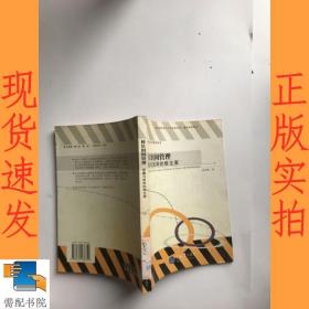 校长时间管理:质量与效率的维生素