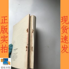 现代战争中的突然袭击战例