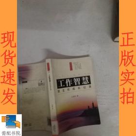 弟子规挂图（注音版）——中国文化儿童诵读课本（配套挂图）