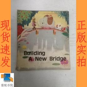 英文书  building   a  new   bridge   建造一座新桥