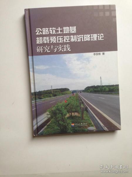 新时期中国“新舞蹈”历述：中国现代舞与现代中国舞运演的阅读笔记