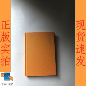 你要的是幸福，还是对错