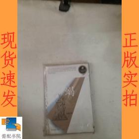 蝎