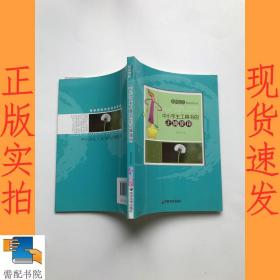 中小学生工具书的正确使用