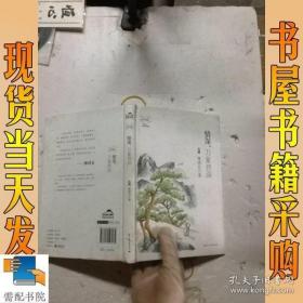 清欢三卷（唯美珍藏版）：情深，万象皆深