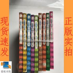 小屁孩日记    1-9