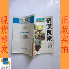 北京少年儿童出版社