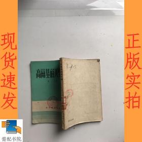 高尔基的美学观