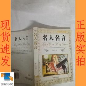 儿童经典文库·三字经：百家姓.论语.千字文.弟子规