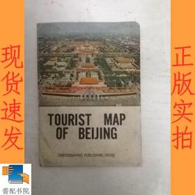 英文书  turist  map of  beijing   北京旅游地图