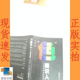 “色”眼识人：FPA 性格色彩密码解读