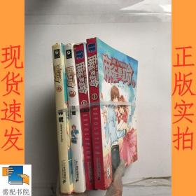 麻雀要革命  1-4