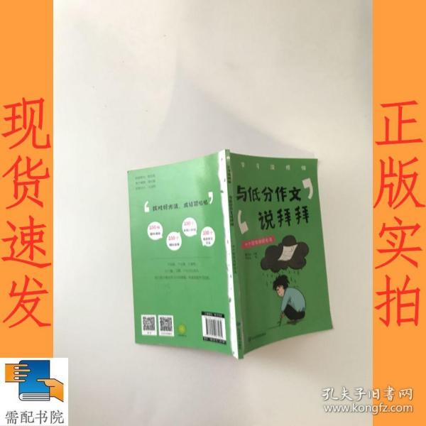 学习没烦恼（套装共10册）小学生学习方法技巧漫画故事绘本