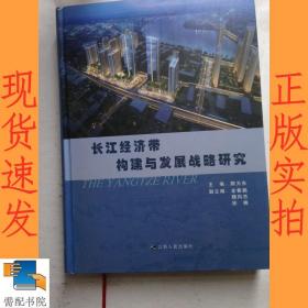 凤凰文库·海外中国研究系列：西学东渐与中国事情