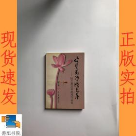 吹盡黃沙始見金