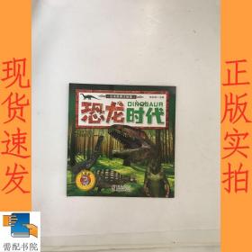 我们的地球怎么了？（全6册）写给孩子的生命之书，全球首发