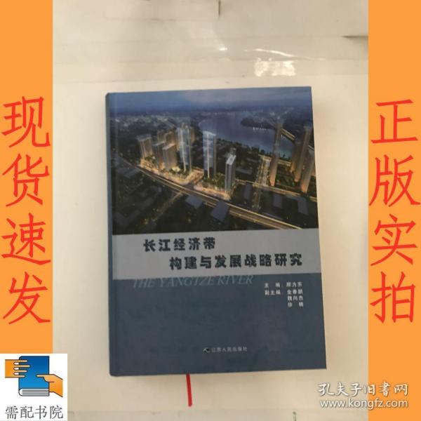 凤凰文库·海外中国研究系列：西学东渐与中国事情