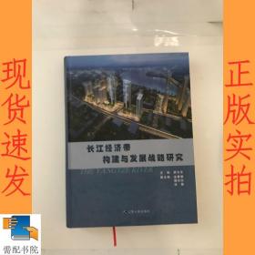 凤凰文库·海外中国研究系列：西学东渐与中国事情