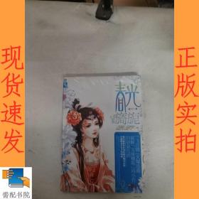 春光旖旎