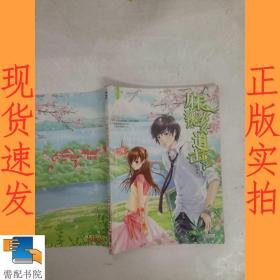 麻辣少女追击令