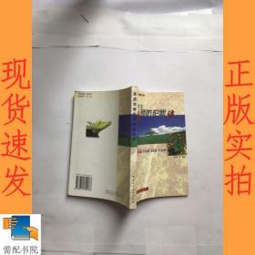 未成年学生预防犯罪谈
