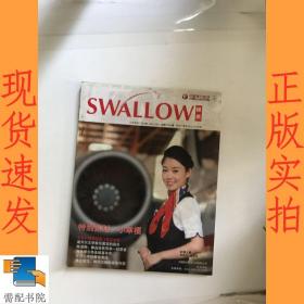 swallow    银燕   2013   1