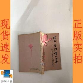 吹盡黃沙始見金