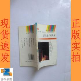 邁上成才的階梯3