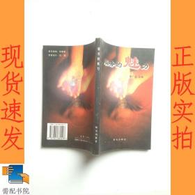 服務(wù)的魅力