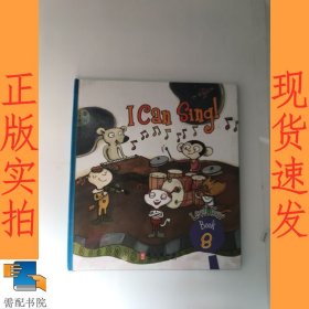 布朗儿童英语2.0 LEVEL4   Book 8