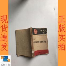 外科領(lǐng)域中的血液病問題