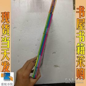 科学小超人 小学生学习宝盒 ：一本书的诞生  植物的超能力 吃东西学科学 到蜥蜴家做客 海洋生物大揭秘  等 共9本合售