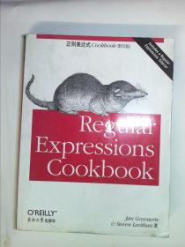 O'Reilly：正则表达式Cookbook（影印版）