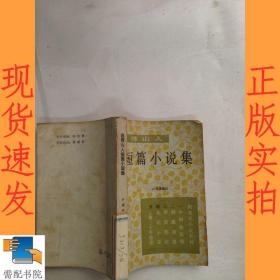 我佛山人  短篇小说集