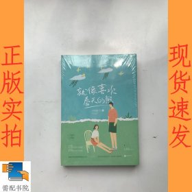 就像喜欢春天的熊