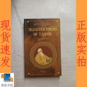 Selected Poems of Tagore泰戈尔诗选 《新月集》+《飞鸟集》（英文插图版）