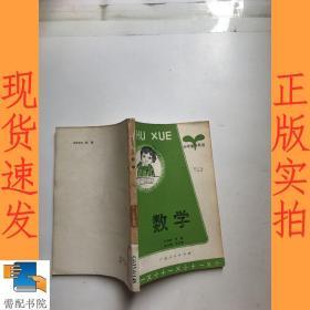 數(shù)學(xué)