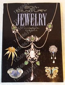 Twentieth-Century Jewelry, ETLM潭塘4650雷泰二十世紀(jì)珠寶