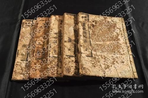 新板繪入HNQR你的7009什么泉親衡物語　全五巻