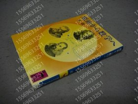 魔术から数学へPSPQ是一2906活动讲谈社学术文库996