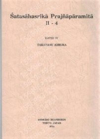 梵文十万颂般若波罗蜜多経OLFK最新2325为了?atasāhasrikā Praj?āpāramitā　II-4
