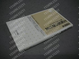 美术馆の舞台里VKRS金波1092巍韾魅せる展覧会を作るには　ちくま新书1158